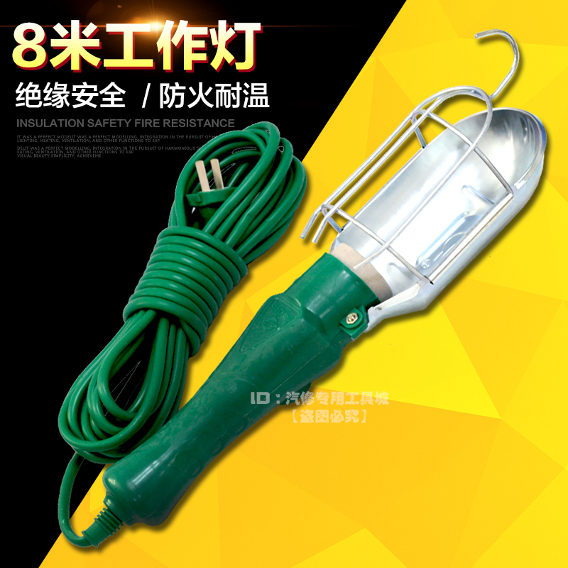 8 m automobile Work Lights automobile Repair Lighting Work Lights Car repair emergency lampin the Car/Articles/Fitting/Refit , Auto Beauty/Maintenance/Service , Auto Repair/Tool , Emergency lights/Maintenance lights category - from Buy2taobao.com to provide professional Taobao agent buy service