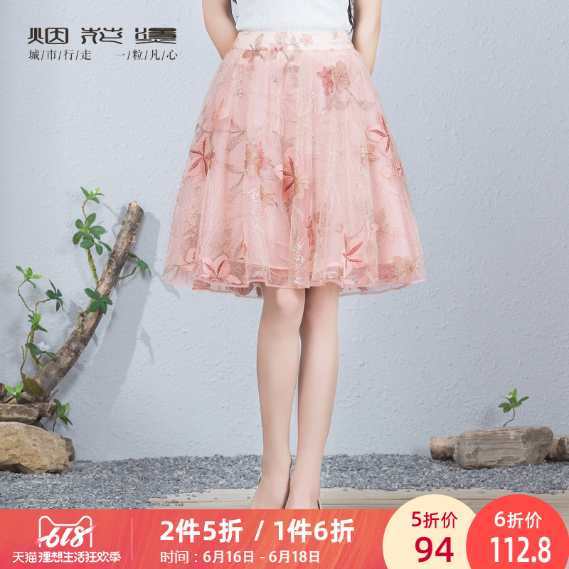 2件5折/1件6折 烟花烫2019夏半身裙女简约绣花甜美a字裙 香如梦|ruв категории Женская одежда, юбка - от Buy2taobao.com для оказания профессиональной услуги покупки агента Taobao