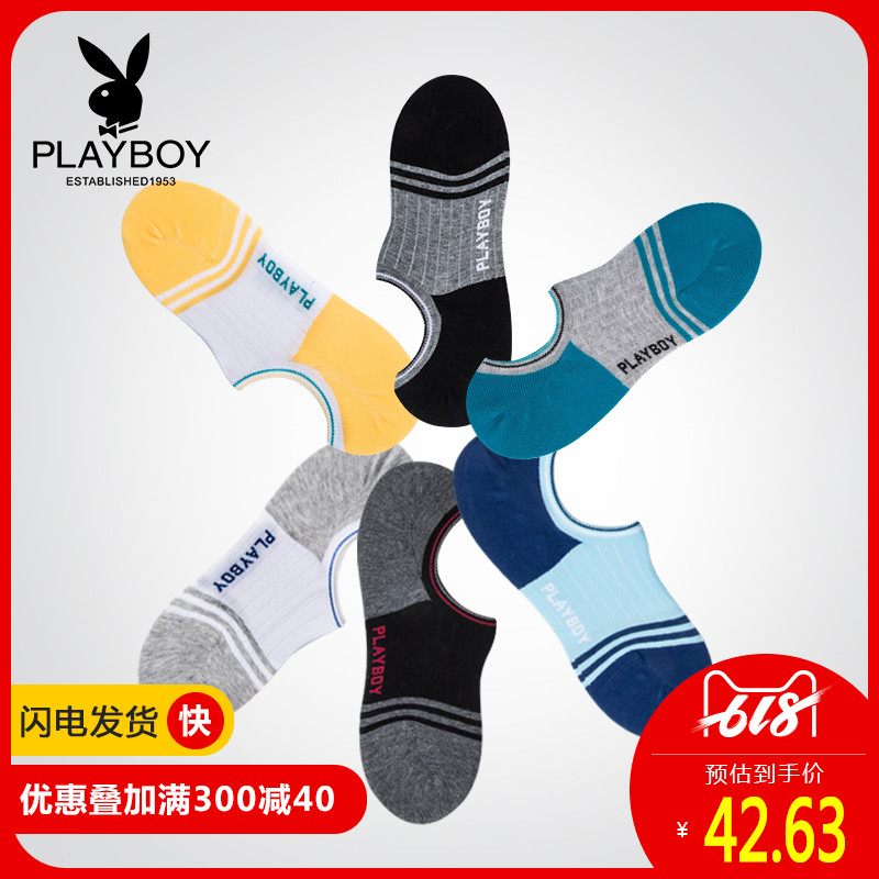Dandy man Socks Socks Boat socks Spring and summer invisible Thin section summer motion Low Short tubein the Lingerie/Men's underwear/Tracksuit , Sock/Bottoming socks/Stockings/Legs socks category - from Buy2taobao.com to provide professional Taobao agent buy service