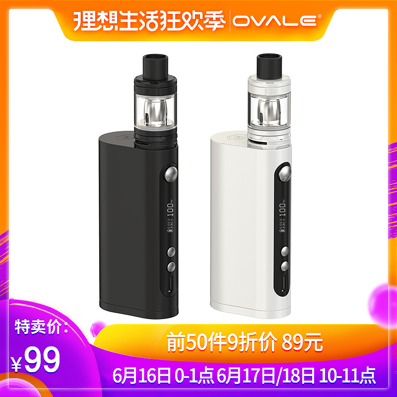 意大利OVALE欧凡尔电子烟戒烟神器新款2019电子姻蒸汽大烟雾男士在类目 ZIPPO/瑞士军刀/眼镜, 烟具, 戒烟产品中 - 来自Buy2taobao.com提供专业的淘宝代购服务