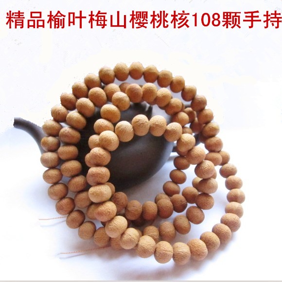 精品 小桃红核手串 山樱桃核 榆叶梅手串 项链 