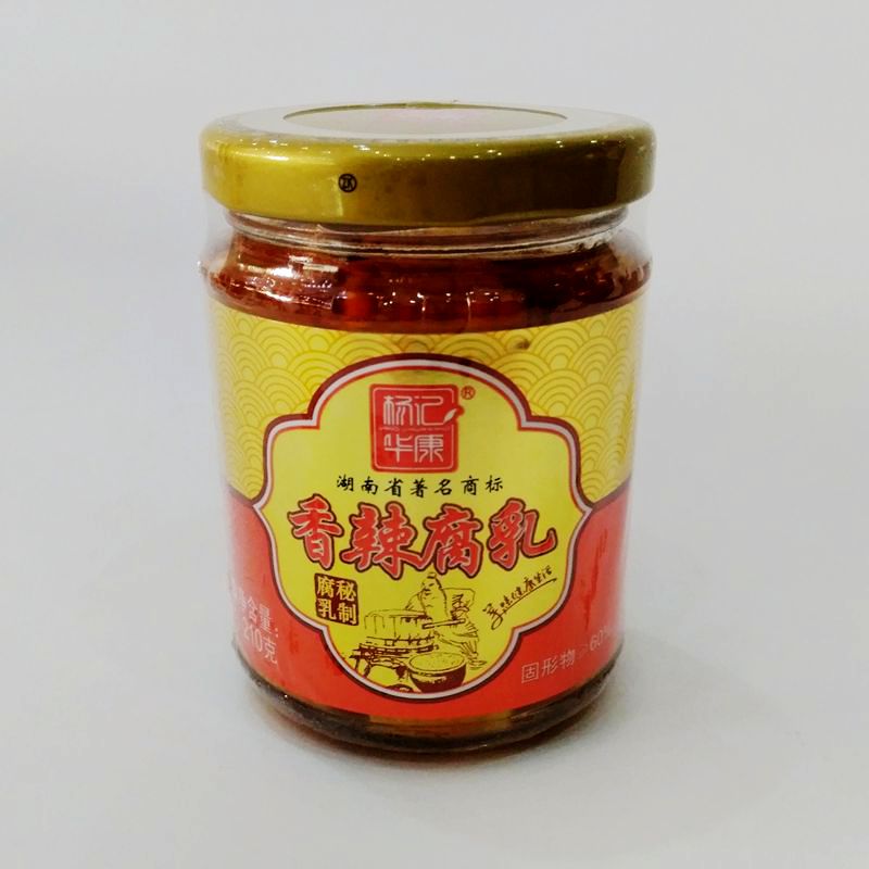 4 bottles/Hunan Xiangyin specialty Spicy bean curd /210g bottled/Yang Kee Wah Kang/Handmade mouldy tofuin the Agri rice/Dried foods/Condiment , Condiment/Jam/Salad , Fermented bean curd category - from Buy2taobao.com to provide professional Taobao agent buy service