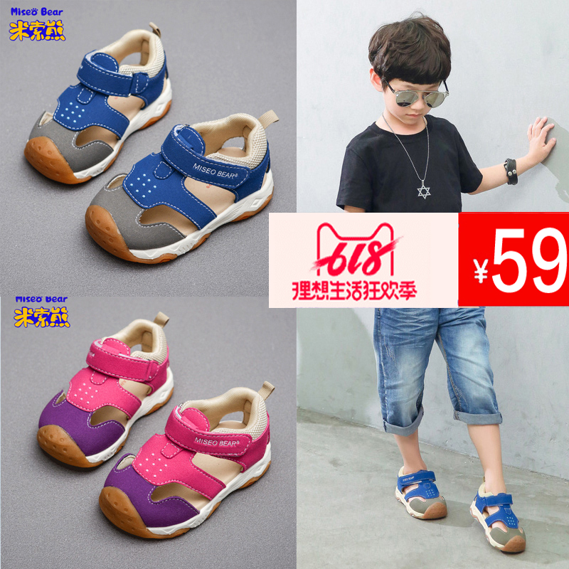 children Function Sandals 2019 Spring and summer new pattern men and women baby 1-3-6 soft sole non-slip Baotou shoesin the Shoes/Baby Shoes/Parent-child shoes , Sandals category - from Buy2taobao.com to provide professional Taobao agent buy service