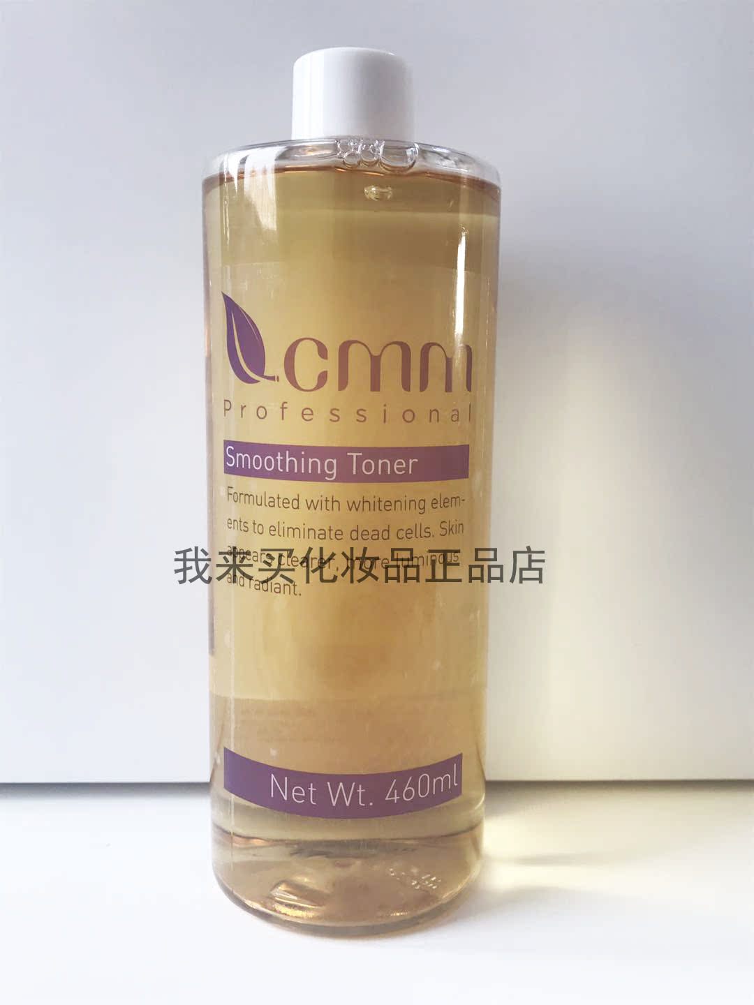美容院院装正品郑明明雪妍水460ML保湿水爽肤水提亮肤色|ruв категории Средства для ухода за собой, лосьон/Круто кожа воды - от Buy2taobao.com для оказания профессиональной услуги покупки агента Taobao