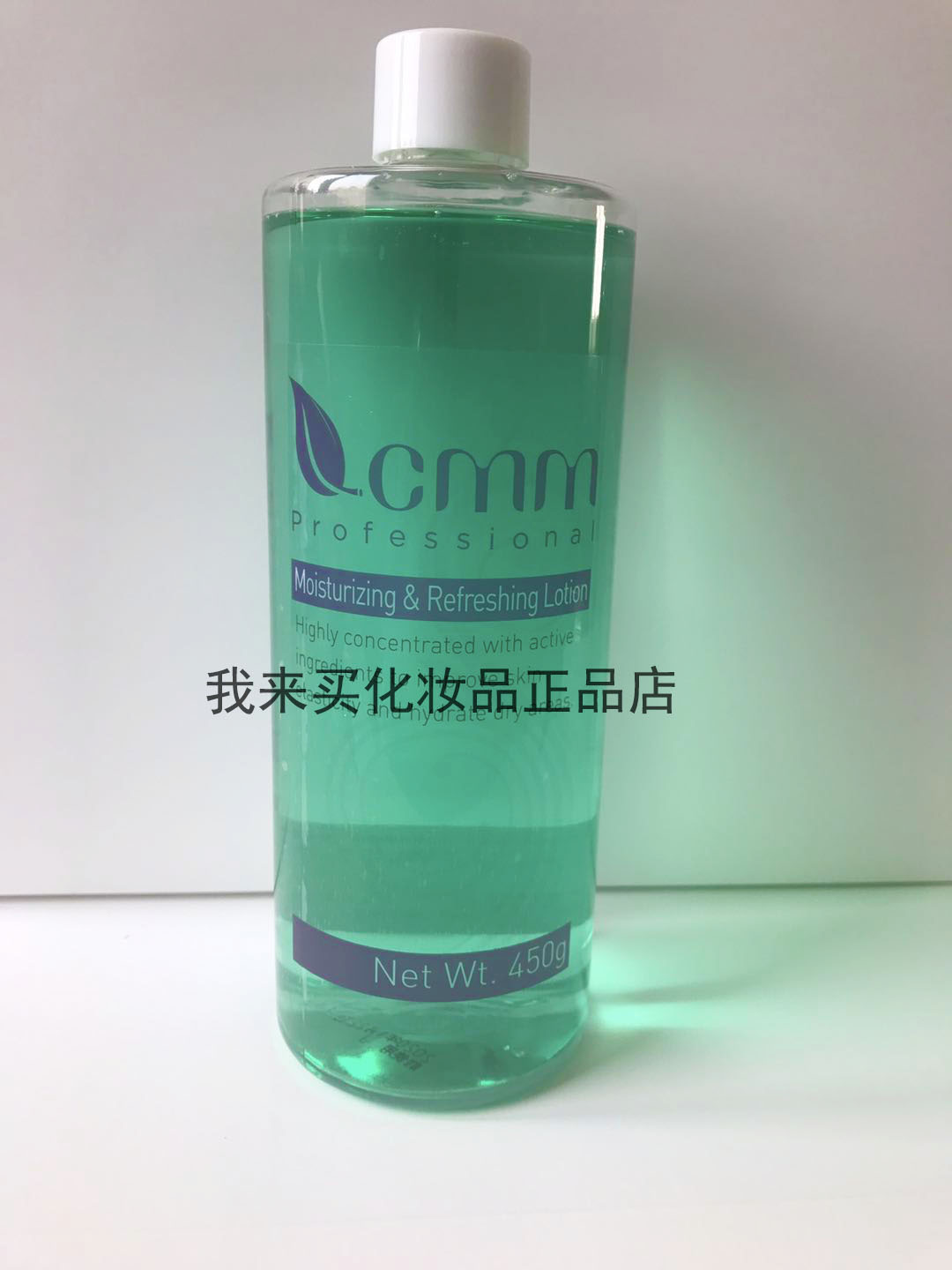 院装正品郑明明美容院专用营养保湿水460ml化妆爽肤补拍拍|msdalam kategori Beauty/badan/minyak pati, losyen/toner - dari Buy2taobao.com untuk memberikan perkhidmatan ejen Taobao profesional membeli