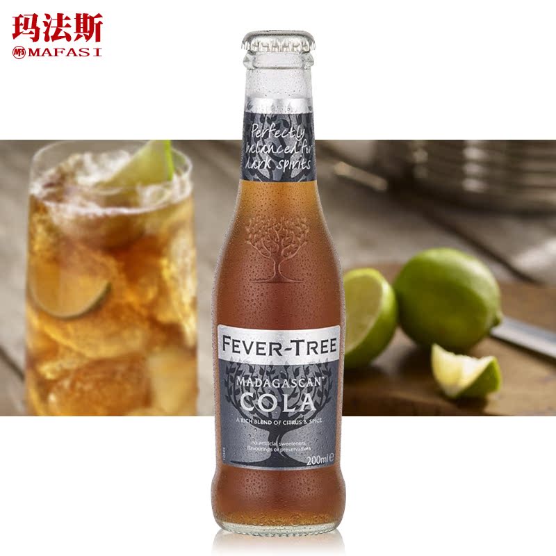 芬味树马达加斯加可乐型汽水Fever Tree Madagascan Cola调酒辅料在类目 咖啡/麦片/冲饮, 饮料, 碳酸饮料中 - 来自Buy2taobao.com提供专业的淘宝代购服务
