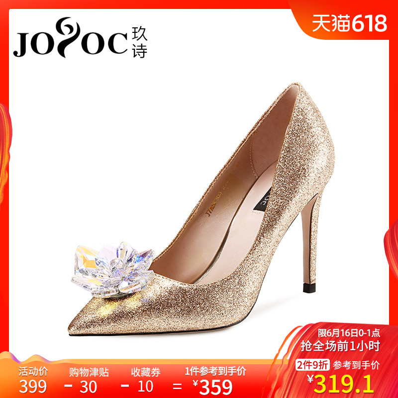 JOOC/玖诗春季新款性感尖头格利特细高跟单鞋水晶新娘婚鞋女R303在类目 女鞋, 低帮鞋中 - 来自Buy2taobao.com提供专业的淘宝代购服务