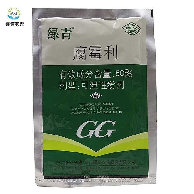 国光50%腐霉利 葡萄草莓黄瓜番茄灰霉病菌核病农药杀菌剂在类目 鲜花速递/花卉仿真/绿植园艺, 园艺用品, 花卉药剂中 - 来自Buy2taobao.com提供专业的淘宝代购服务