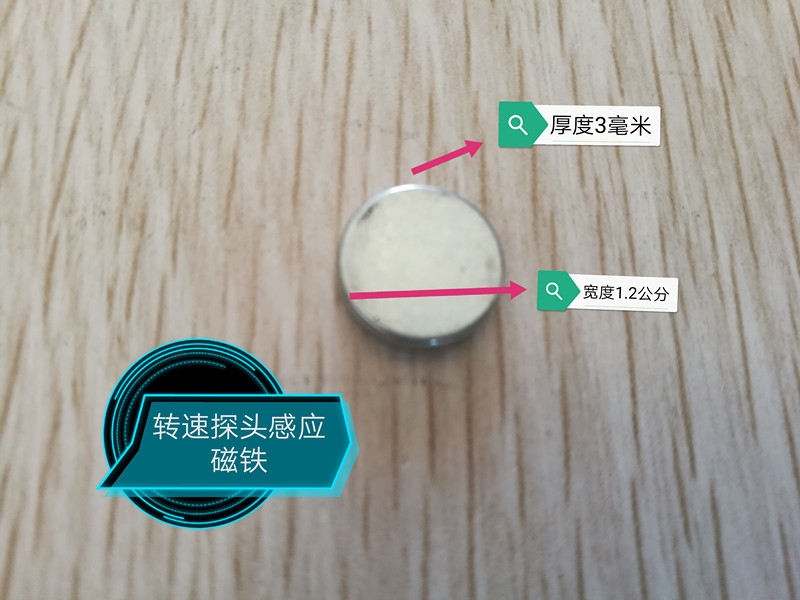 转速表通用探头感应强磁铁吸磁石装飞轮皮带轮打孔转圈感应传感器|msdalam kategori perkakasan/alat, instrumen, tachometer - dari Buy2taobao.com untuk memberikan perkhidmatan ejen Taobao profesional membeli
