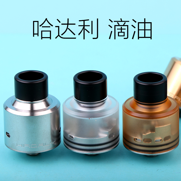定制 Hadaly 哈达利 口感 滴油 RDA 雾化器 拼 纳达 narda|ruв категории ZIPPO/швейцарский армейский нож/очки, курить, бросить курить продуктов - от Buy2taobao.com для оказания профессиональной услуги покупки агента Taobao
