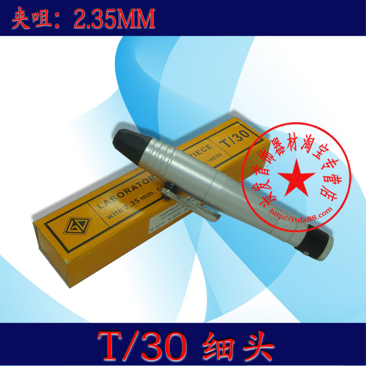 特价意大利T30/T38细头吊机细头吊磨机手柄/快速转换头首饰工具|msdalam kategori perkakasan/alat, Alat-alat kuasa, alat kuasa lain - dari Buy2taobao.com untuk memberikan perkhidmatan ejen Taobao profesional membeli