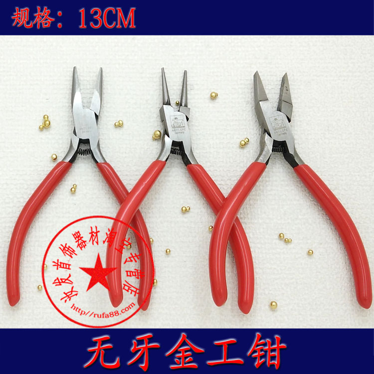 特价鹿牌无齿尖咀钳 圆咀钳 扁咀无牙不留印痕 打金工具首饰器材在类目 五金/工具, 手动工具, 夹持类工具, 尖嘴钳中 - 来自Buy2taobao.com提供专业的淘宝代购服务