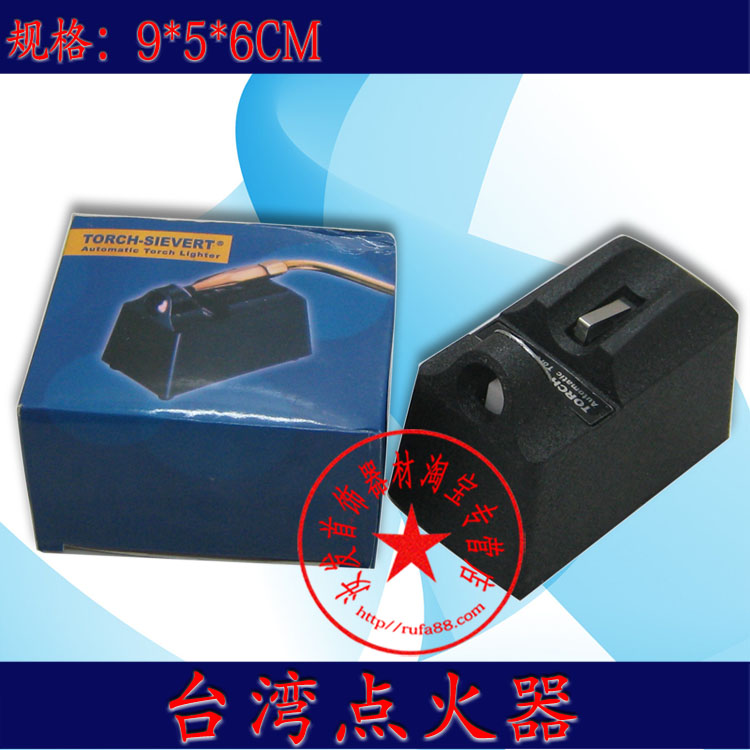 特價台灣電子點火器火槍火吹安全快捷代替打火機打金首飾工具器材在類目 五金/工具, 手動工具, 焊接噴塗, 噴火槍中 - 來自Buy2taobao.com提供專業的淘寶代購服務