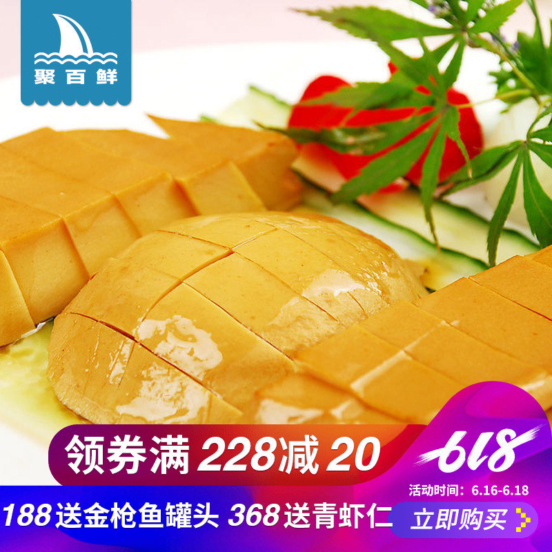 【聚百鲜】日式素鲍鱼230g 素鲍鱼 日本料理 寿司料理 食材在类目 粮油米面/南北干货/调味品, 调味品/果酱/沙拉, 寿司料理中 - 来自Buy2taobao.com提供专业的淘宝代购服务