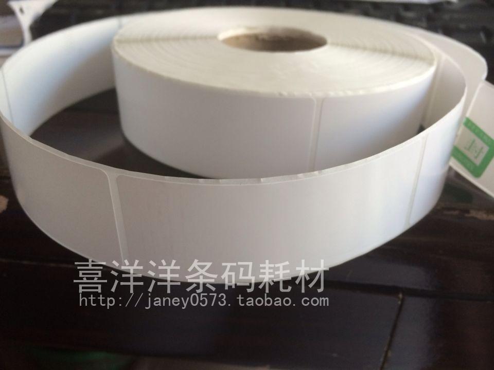 条码不干胶/标签/铜版纸/贴纸/40*70*1000张单排(多种规格现货)|ruв категории офисное оборудование/расходные материалы/соответствующие услуги, офисной бумаги, товарный знак бумага/этикетки бумага - от Buy2taobao.com для оказания профессиональной услуги покупки агента Taobao