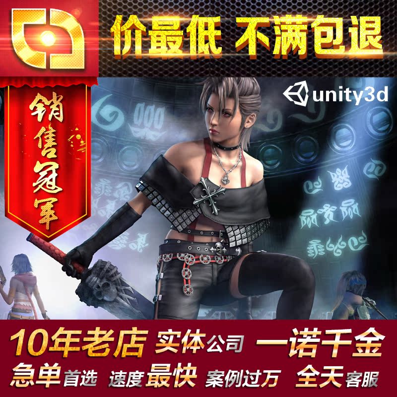 代做 virtools Quest 3D vrp u3d 互動虛擬現實 遊戲定做 定制在類目 商務/設計服務, 設計服務, 其它設計服務中 - 來自Buy2taobao.com提供專業的淘寶代購服務