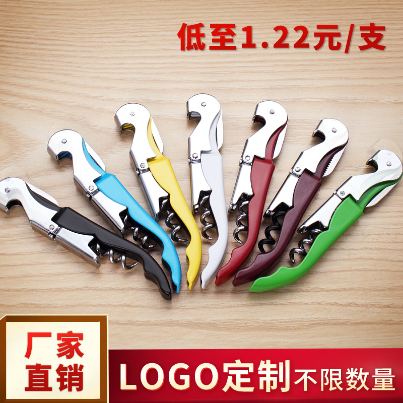 Wine Bottle opener red wine Bottle opener household a hippocampus Bottle opener a hippocampus customized Beer Bottle openerin the Tableware , Flagon/Wineglass/Wine , Opener category - from Buy2taobao.com to provide professional Taobao agent buy service