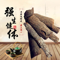 安哥拉树皮-品泡茶料买2送1包邮正宗安哥拉卡