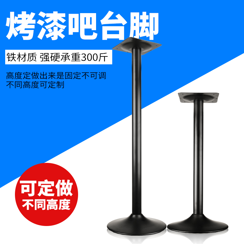 Paint black horn Bar counter Legs Post Legs Table legs The foot of the cabinet table Support feetin the Basic building materials , Home Hardware , Furniture Hardware , Furniture pads category - from Buy2taobao.com to provide professional Taobao agent buy service