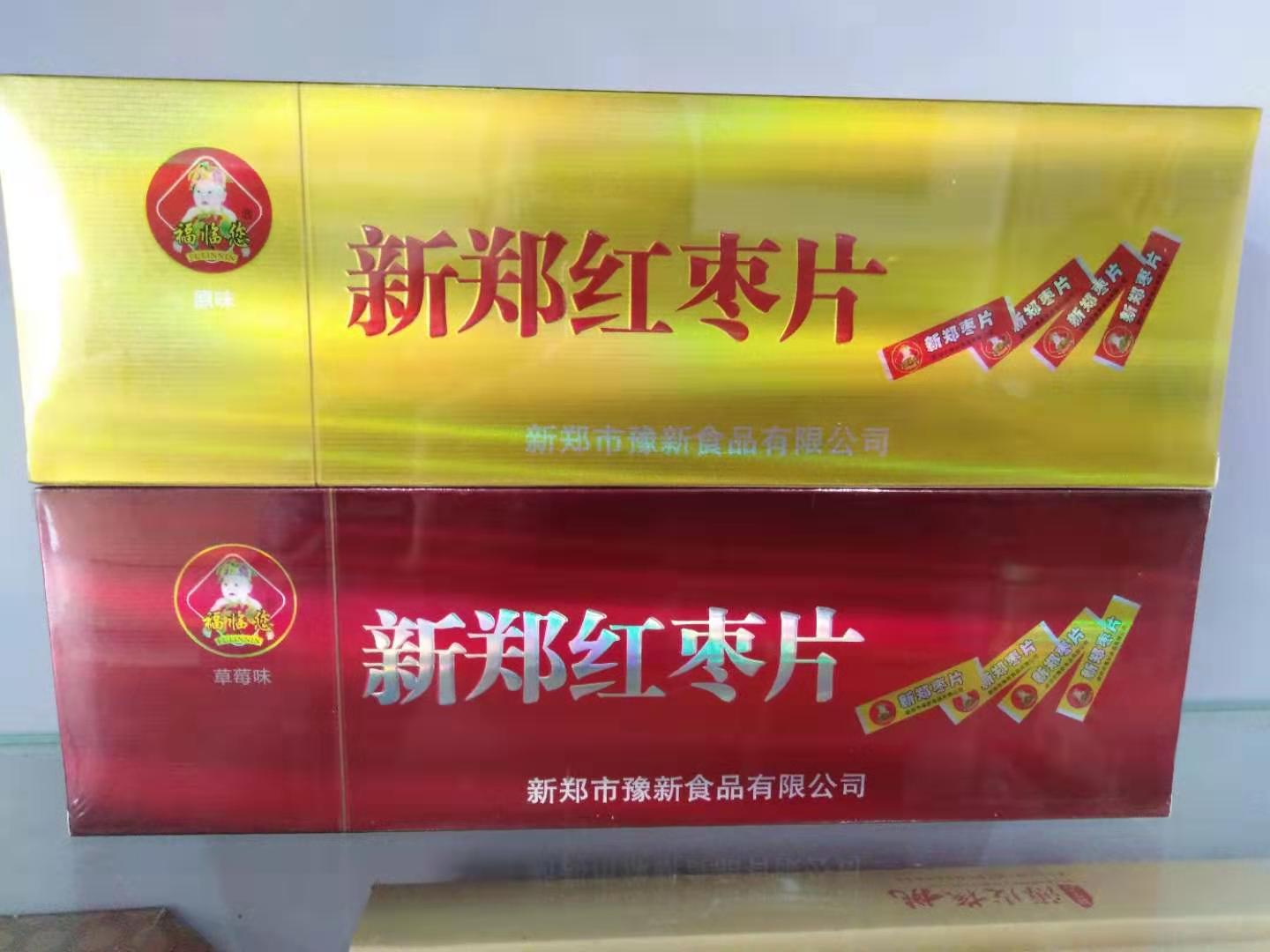 2条起免邮红枣礼品河南特产烟盒装新郑红枣片700克福临您枣片在类目 零食/坚果/特产, 蜜饯/枣类/梅/果干, 枣类制品中 - 来自Buy2taobao.com提供专业的淘宝代购服务