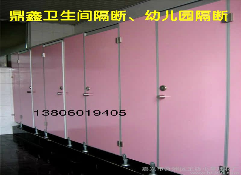 长泰卫生间隔断 公共卫生间隔断 学校、公司、医院、厂房厕所隔断在类目 商业/办公家具, 办公家具, 屏风隔断, 办公屏风/隔断中 - 来自Buy2taobao.com提供专业的淘宝代购服务