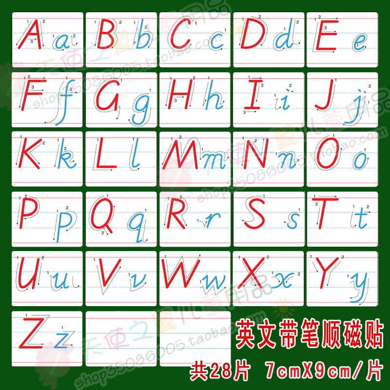 【包邮】大号英文带笔顺字母冰箱贴/26片大小写磁性贴/早教在类目 玩具/童车/益智/积木/模型, 早教/智能玩具, 磁性贴中 - 来自Buy2taobao.com提供专业的淘宝代购服务