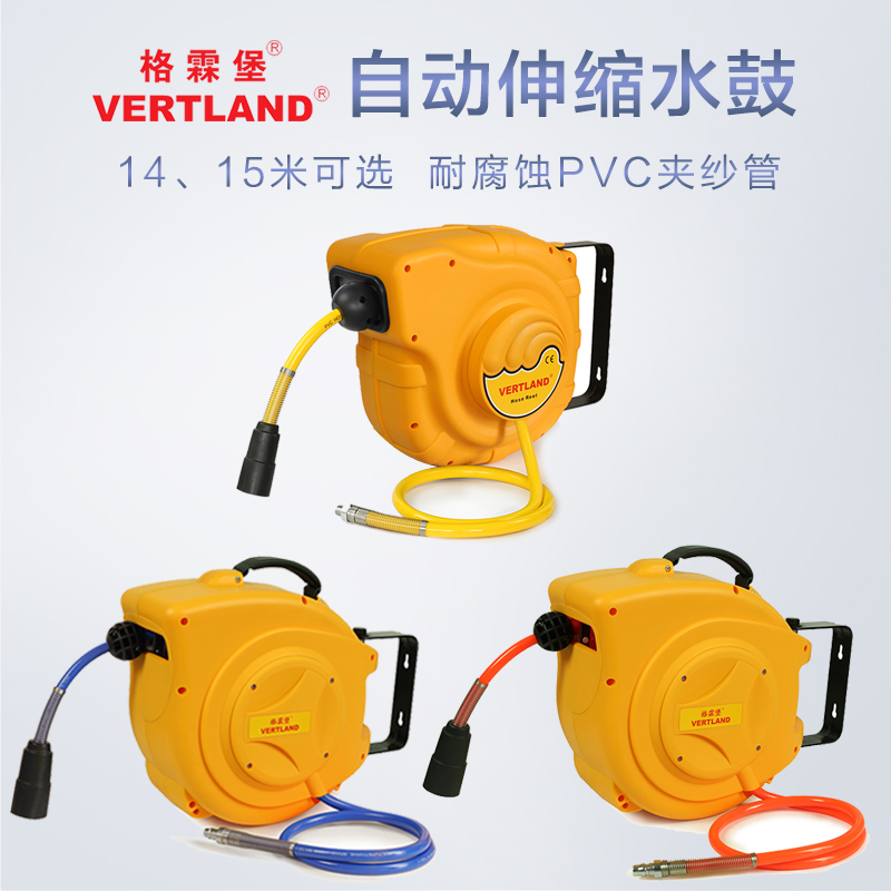 格霖堡气鼓GQ140A自动伸缩卷管器气鼓 汽修气功工具GQ150C GQ150D在类目 五金/工具, 手动工具, 汽修汽保工具, 其他汽修汽保工具中 - 来自Buy2taobao.com提供专业的淘宝代购服务