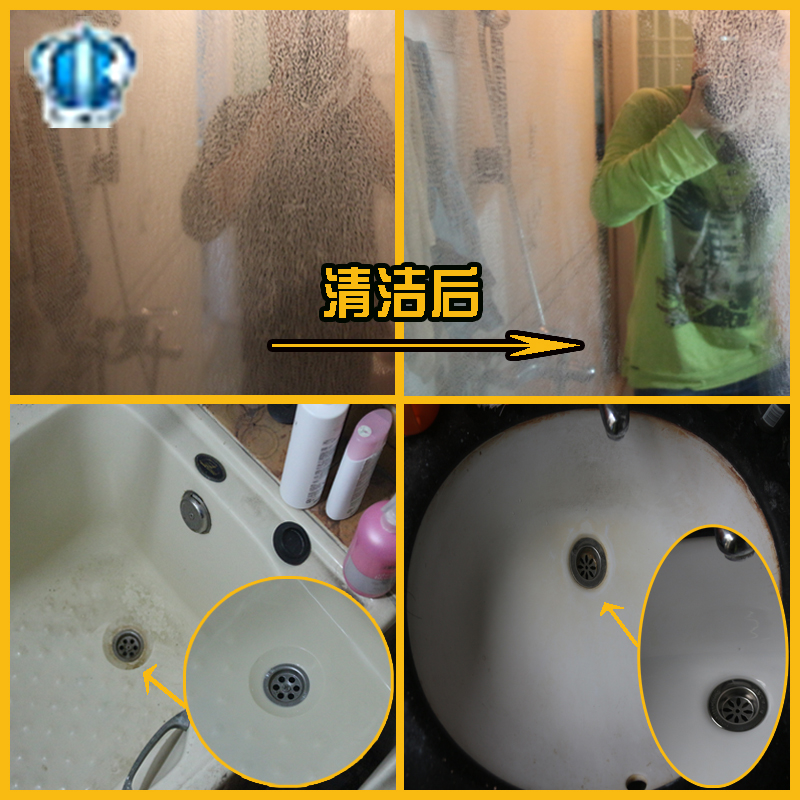 玻璃浴缸不锈钢清洁剂强力去污水龙头除水渍浴室卫浴瓷砖清洗水垢|ruв категории туалетные чище/санитарно - гигиенических салфеток/бумага/Ароматерапия, семейной среды уборщиков, многоцелевой чище - от Buy2taobao.com для оказания профессиональной услуги покупки агента Taobao