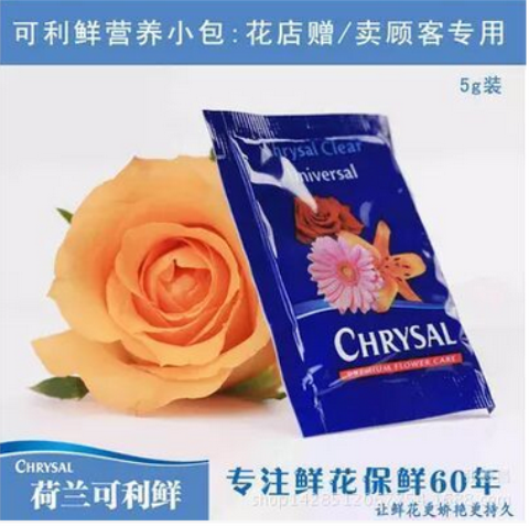 quality goods Netherlands chrysal Imported Original Antistaling agent for flowers flower Nutrition Fresh keeping rosein the Flower delivery/Flowers simulation/Plants gardening , Gardening supplies , Gardening Fertilizer/Nutrient/Nutrient solution category - from Buy2taobao.com to provide professional Taobao agent buy service