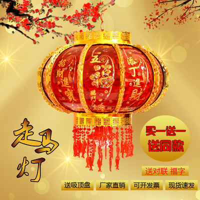 春节新年LED七彩电动旋转走马灯笼水晶装饰灯笼阳台结婚乔迁灯笼