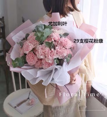 烟台鲜花速递康乃馨花束福山莱州蓬莱龙口莱山芝罘区莱阳栖霞招远在类目 鲜花速递/花卉仿真/绿植园艺, 鲜花速递(同城)中 - 来自Buy2taobao.com提供专业的淘宝代购服务