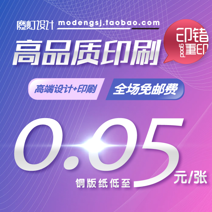 企业画册印刷宣传册印制宣传单定制彩页制作广告折页DM单页|ruв категории электронный словарь/электрический бумажных книг/канцелярские принадлежности, полиграфической продукции, листовки/плакат/инструкции - от Buy2taobao.com для оказания профессиональной услуги покупки агента Taobao
