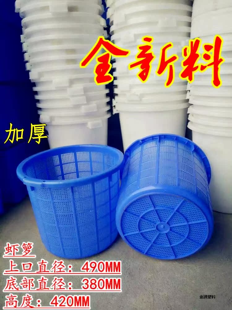加厚圆形周转料虾箩塑料塑胶箩全新箩胶筐装蟹装虾鱼筐装水果篮|msdalam kategori Perniagaan/perabot pejabat, Supermarket Furniture, bakul sayur-sayuran/bakul buah-buahan - dari Buy2taobao.com untuk memberikan perkhidmatan ejen Taobao profesional membeli