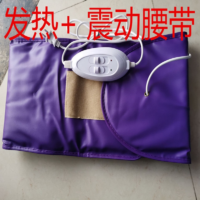 远红外线发热腰带电加热保暖瘦身暖宫腰带减肥带护腰加热震动腰带在类目 个人护理/保健/按摩器材, 美体瘦身, 电子瘦身带/瘦身腰带中 - 来自Buy2taobao.com提供专业的淘宝代购服务