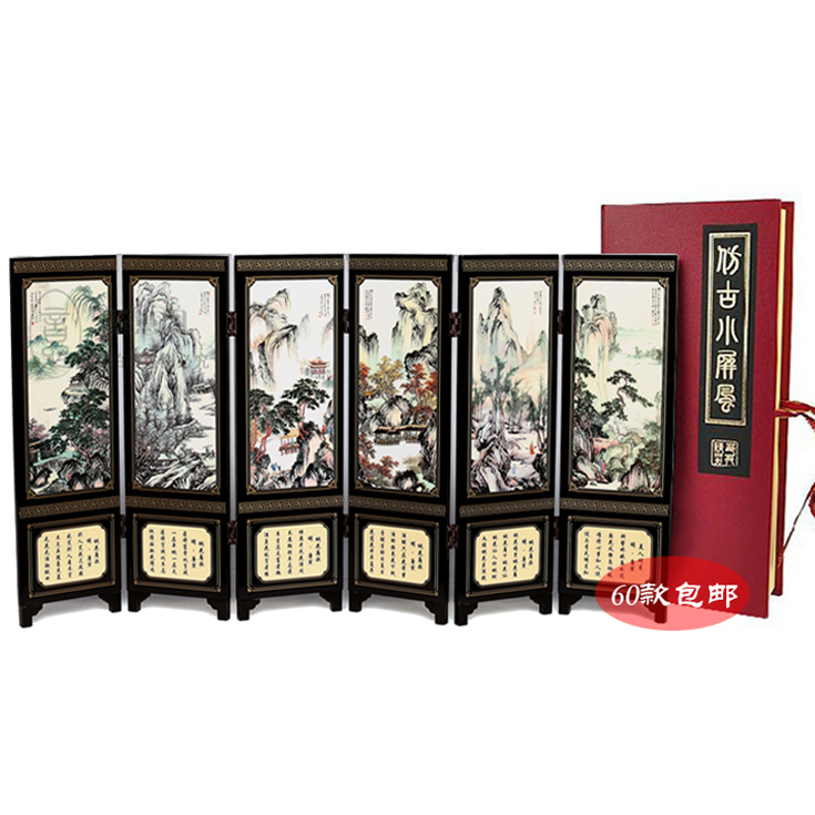 漆器小屏風公司企業玄關隔斷裝飾擺件商務文化禮品 唐伯虎山水畫在類目 家居飾品, 擺件中 - 來自Buy2taobao.com提供專業的淘寶代購服務