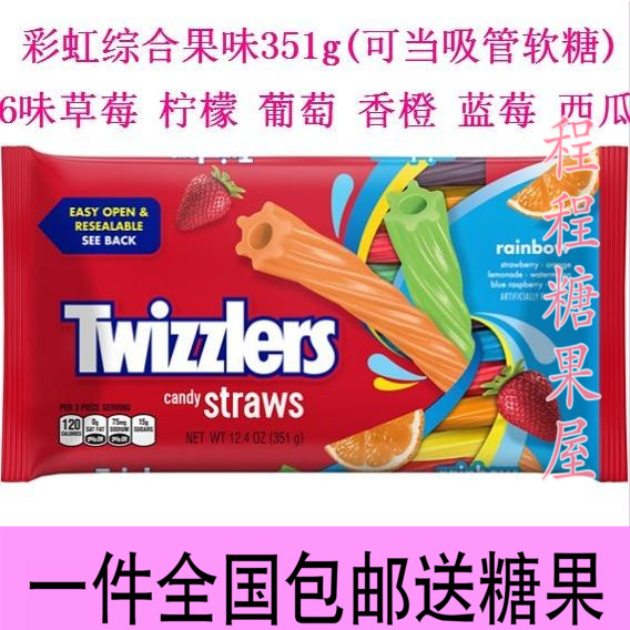 Twizzlers U.S.A Hershey Zela Low-fat Spin Sugar straw U.S. drama snacksin the Snacks/Nuts/Specialty , Sweets and snacks/Jelly/Pudding , Candy category - from Buy2taobao.com to provide professional Taobao agent buy service