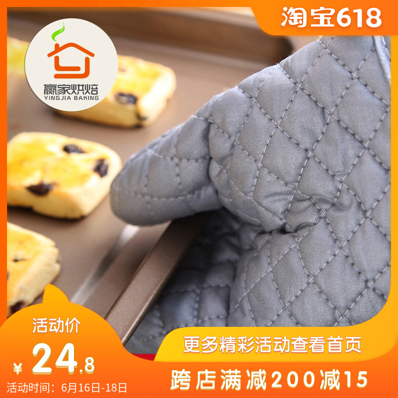 三能隔热手套 耐热烤箱微波炉防烫厨房烘焙工具 单只 烤箱家用|msdalam kategori dapur/memasak Appliances, Alat dapur/Penyimpanan dapur, peralatan dapur menyokong bekalan, sarung tangan ketuhar gelombang mikro - dari Buy2taobao.com untuk memberikan perkhidmatan ejen Taobao profesional membeli