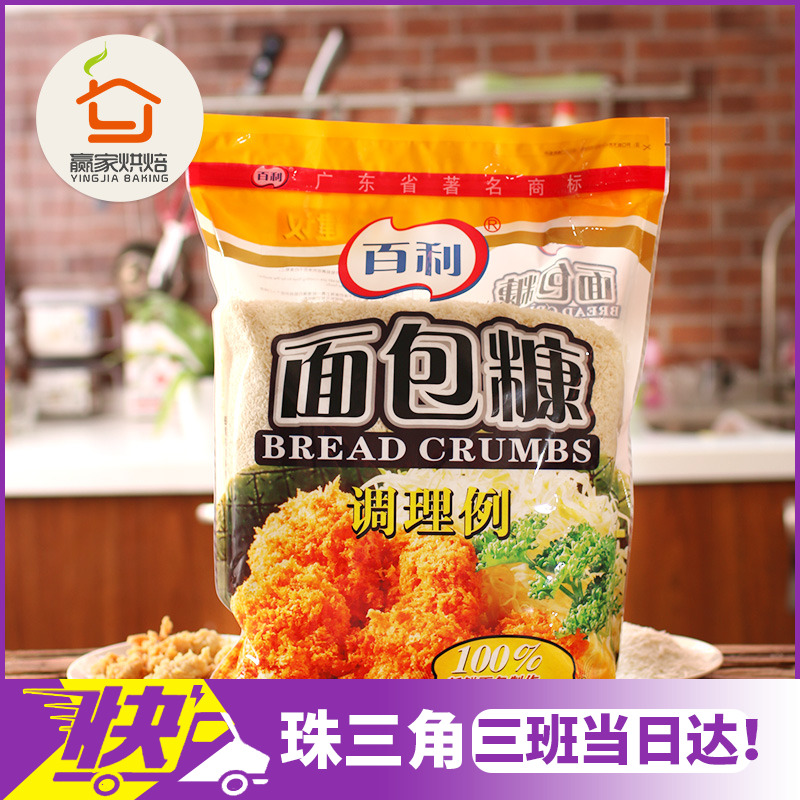 fermentation quality ensure Gabriel white Bread crumbs Bread crumbs Fry,Roasted,Pan-fried 1kg Originalin the Agri rice/Dried foods/Condiment , Baking ingredients/Accessories/Food Additives-New , Baking accessories , Bread crumbs category - from Buy2taobao.com to provide professional Taobao agent buy service