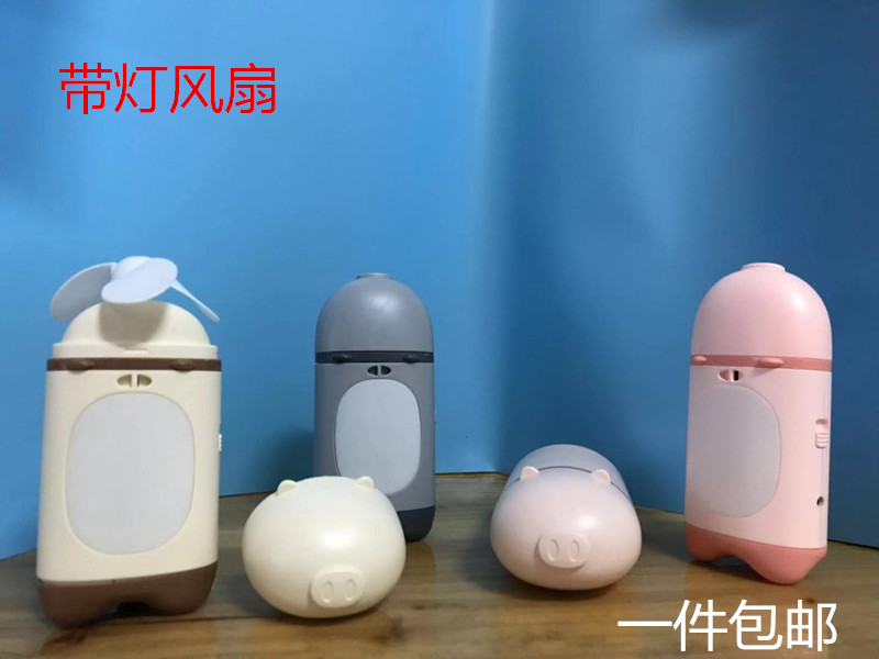 抖音網紅帶燈趴趴兔子迷妳風扇USB充電便攜式手持超薄禮品小風扇在類目 居家日用, 扇/迷你風扇/配件/冰墊/冰貼, 迷你風扇中 - 來自Buy2taobao.com提供專業的淘寶代購服務