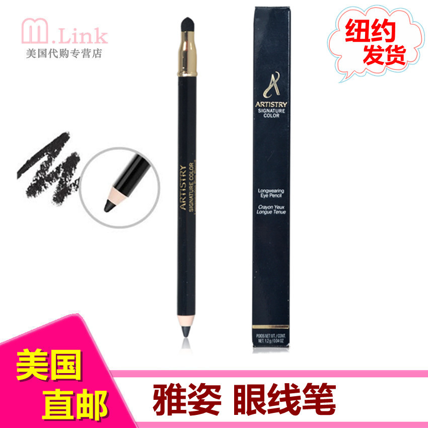 American direct mail Artistry Modern Korea Lasting Eyeliner Halo waterproof Eyeliner Blooming stickin the Makeup/Perfume/Beauty tools , Eyeliner category - from Buy2taobao.com to provide professional Taobao agent buy service