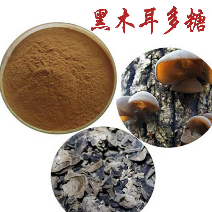 黑木耳多糖粉 黑木耳提取物 真菌多糖粉250克高活性高萃取浓缩|msdalam kategori beras/Utara-Selatan barangan kering/perasa, Utara-Selatan barangan kering/daging Kering, kering/Native, cendawan hitam - dari Buy2taobao.com untuk memberikan perkhidmatan ejen Taobao profesional membeli