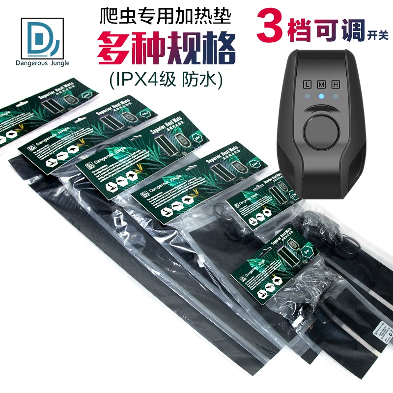 爬宠虫乌陆龟加热垫三挡温度调节蛇蜘蛛陆龟守宫宠物加温垫保温垫|msdalam kategori haiwan peliharaan/makanan haiwan dan bekalan, Cat/anjing harian, papan elektrik/selimut elektrik - dari Buy2taobao.com untuk memberikan perkhidmatan ejen Taobao profesional membeli