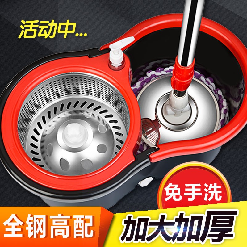 旋转拖把家用清洁拖布桶免手洗双驱动可伸缩墩布地板清洁工具套装|msdalam kategori keluarga/Alat Pembersihan peribadi, kerja-kerja rumah/Floor peralatan pembersihan, berputar mop - dari Buy2taobao.com untuk memberikan perkhidmatan ejen Taobao profesional membeli