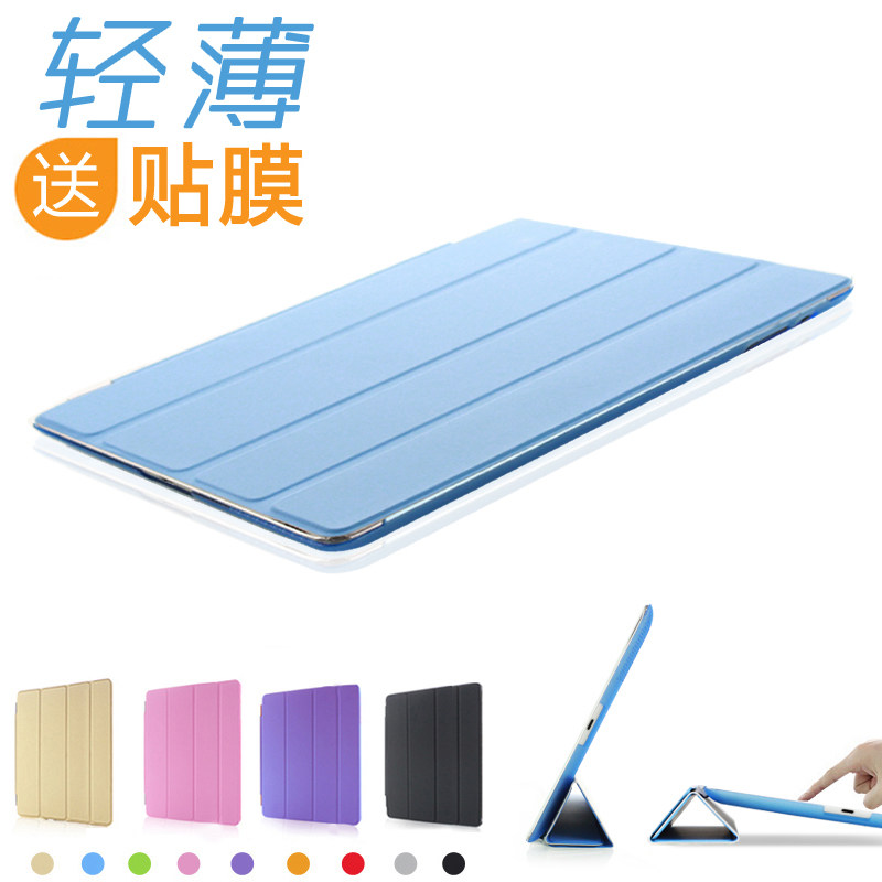 魅卓ipad4保护套 超薄苹果平板电脑ipad2韩国ipad3保护皮套防摔壳