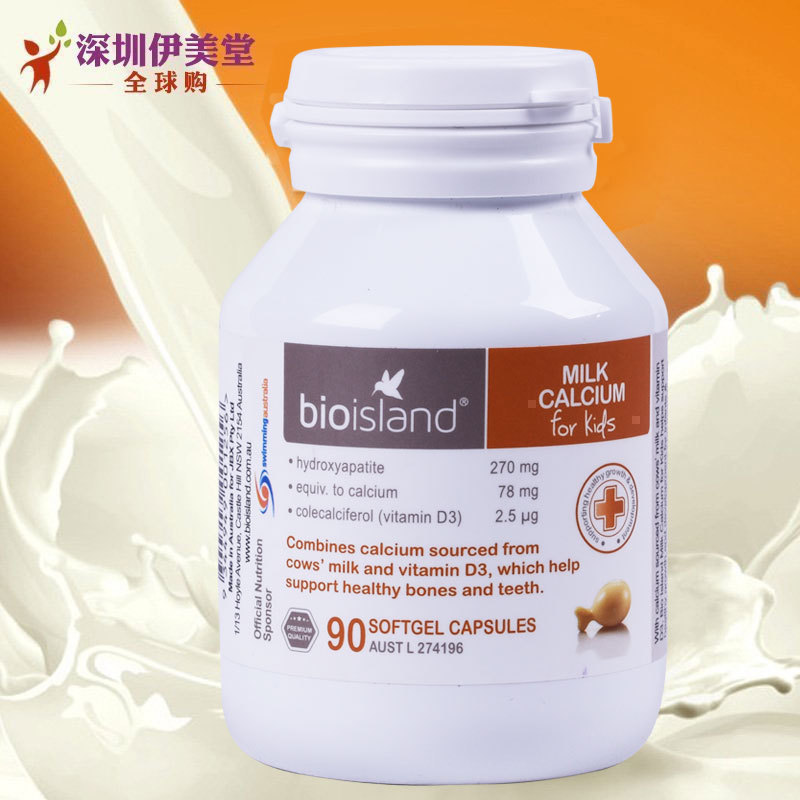 new bio island Australia Milk calcium Soft Capsule 90 Liquid Calcium baby Infants baby children Milk calciumin the Milk powder/Food supplement/Nourishment/Snacks , Infant nutrition , Calcium zinc category - from Buy2taobao.com to provide professional Taobao agent buy service