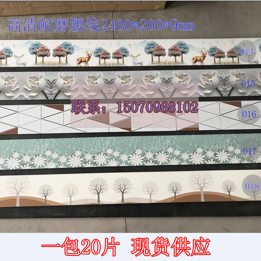 新款高清打印彩绘耐磨板移门腰线 推拉门吸塑衣柜门装饰线条配件|msdalam kategori perabot kediaman, Aksesori perabot, Bahagian Furniture lain - dari Buy2taobao.com untuk memberikan perkhidmatan ejen Taobao profesional membeli