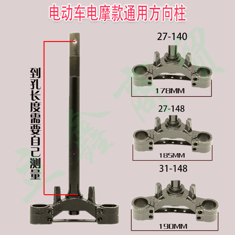 电摩电动电瓶车方向柱前叉鼓刹碟刹通用配件爱玛雅迪小刀小鸟包邮在类目 电动车/配件/交通工具, 电动车零/配件, 电动车前叉/减震装置中 - 来自Buy2taobao.com提供专业的淘宝代购服务