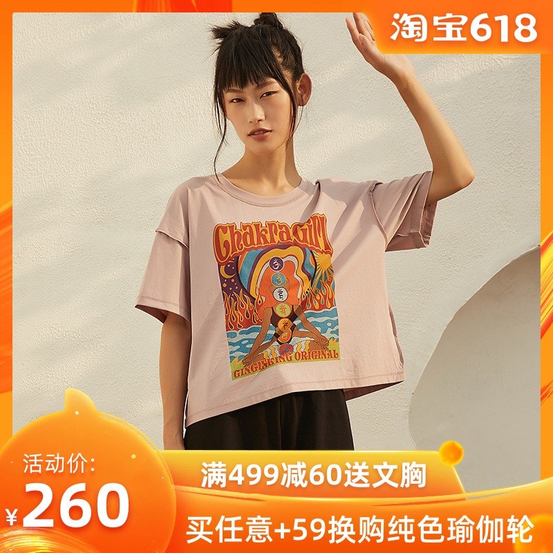 GinGinKing brand ChakraGirl Original design pure cotton printing yoga T-shirt jacketin the Sportswear/Casual Clothing , Sports T-shirt category - from Buy2taobao.com to provide professional Taobao agent buy service