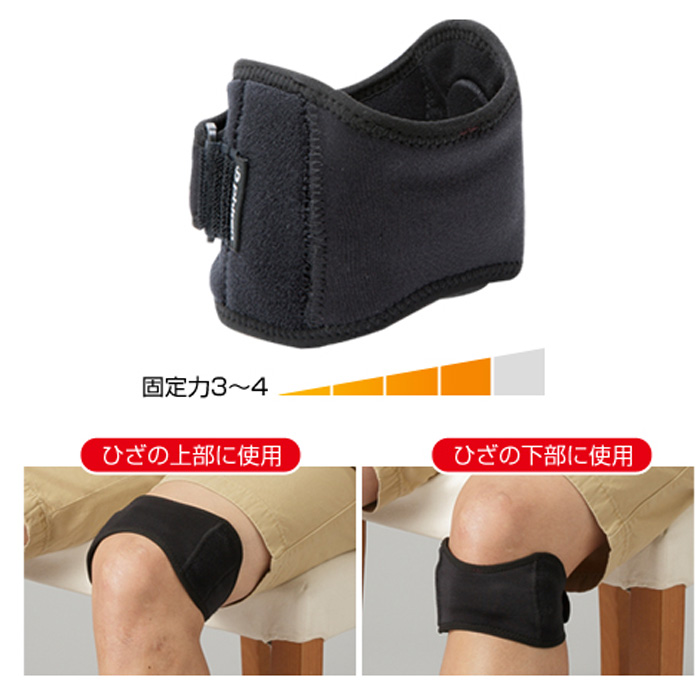 法藤【专柜正品】膝上下专业护膝防冲击助恢复 髌骨带保护固定在类目 个人护理/保健/按摩器材, 家用保健器材, 保健护具(护腰/膝/腿)中 - 来自Buy2taobao.com提供专业的淘宝代购服务