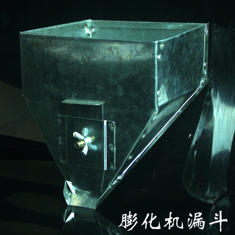 七用膨化机漏斗(配件) 下料配件 铁皮漏斗白铁漏斗可调节下料速度在类目 厨房电器, 商用厨电, 商用爆米花机中 - 来自Buy2taobao.com提供专业的淘宝代购服务